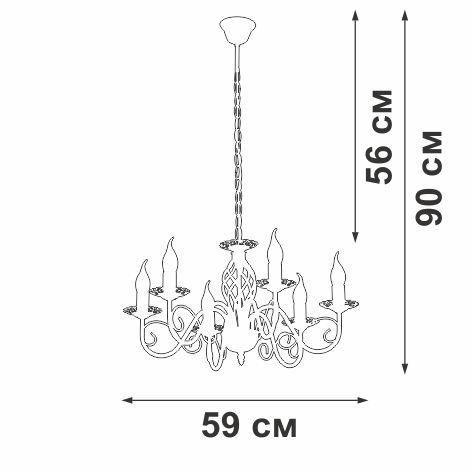 Подвесная люстра Vitaluce V1104-7/6