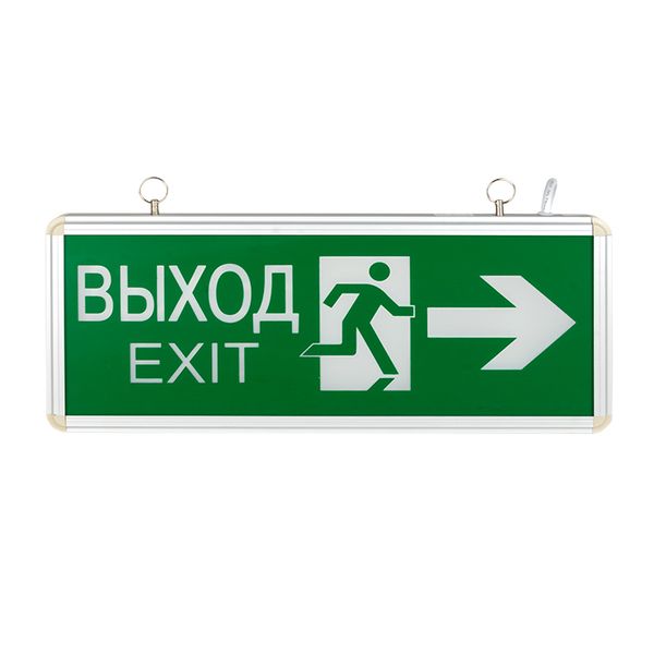 Светильник аварийно-эвакуационного освещения EXIT-201 двухсторонний LED EKF Basic