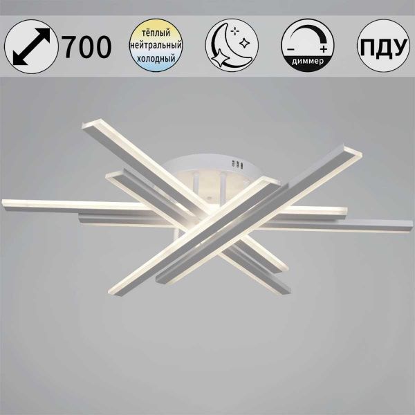 Светильник потолочный Reluce 16090-0.3-06 BK/WH