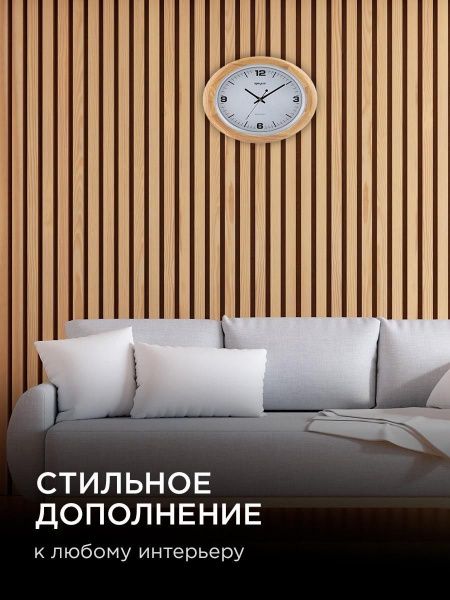 Часы настенные Apeyron WD2207-998-2