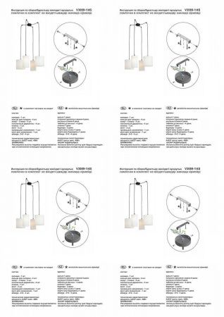 Подвесная люстра Vitaluce V3089-1/4S