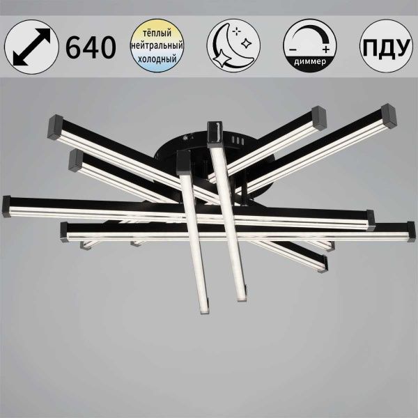 Светильник потолочный Reluce 63090-0.3-08 BK