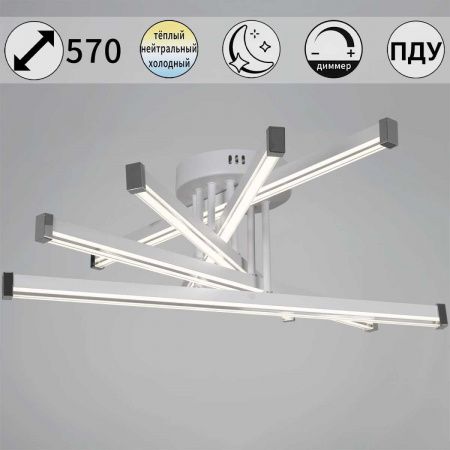 Светильник потолочный Reluce 13090-0.3-05 WH