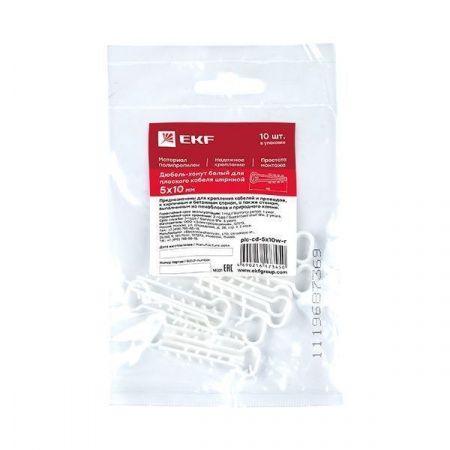Дюбель-хомут (5x10 мм) для плоского кабеля белый (10 шт.) EKF PROxima