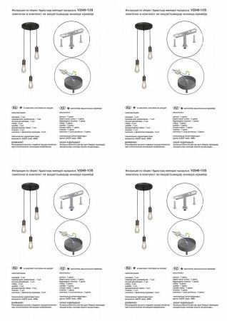 Подвесная люстра Vitaluce V2849-1/3S