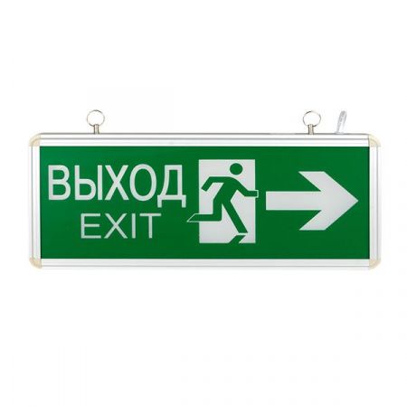 Светильник аварийно-эвакуационного освещения EXIT-201 двухсторонний LED EKF Basic