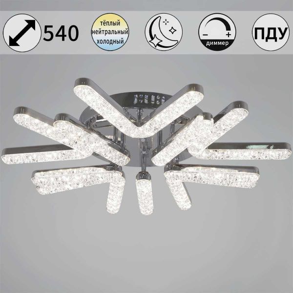 Светильник потолочный Reluce 13190-0.3-5+5 CR