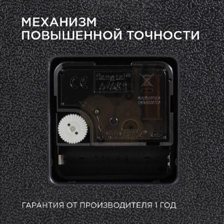 Часы настенные Apeyron ML220621