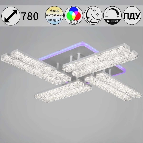 Светильник потолочный Reluce 64430-0.3-08C WH