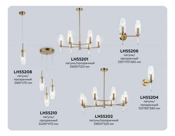 Настенный светильник Ambrella light High light LH55206