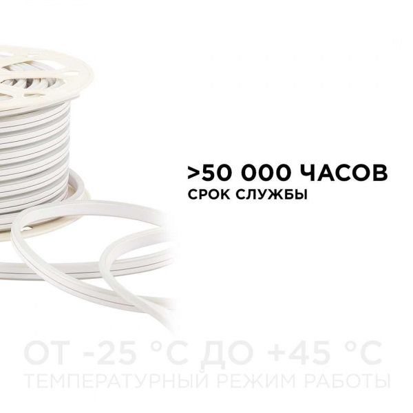 Светодиодный неон Apeyron двусторонний 6Вт/м 2835 120д/м 17-24
