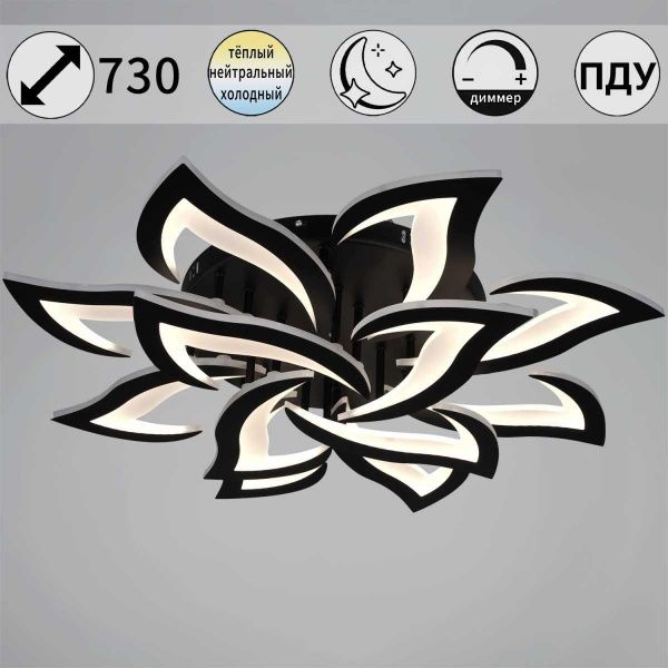 Светильник потолочный Reluce 30150-0.3-8+4 BK