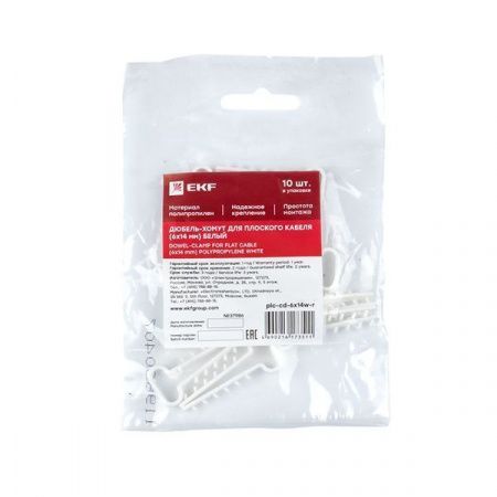 Дюбель-хомут (6x14 мм) для плоского кабеля белый (10 шт.) EKF PROxima