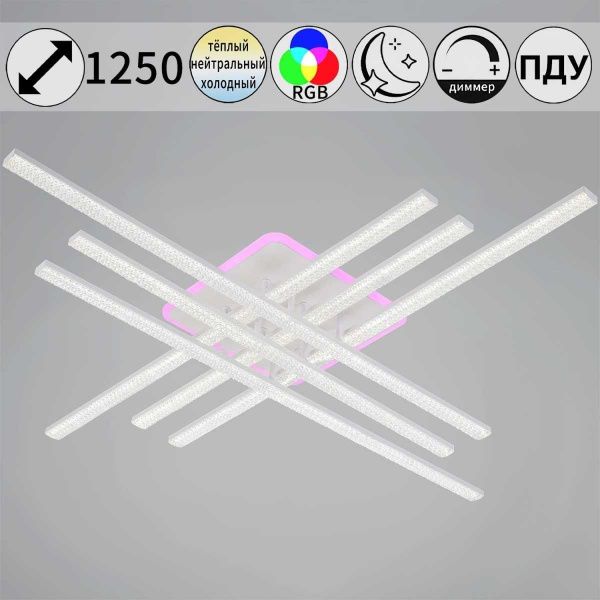 Светильник потолочный Reluce 83177-0.3-4+2C