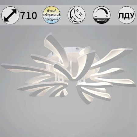 Светильник потолочный Reluce 59090-0.3-6+3 WH