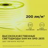 Светодиодный неон Apeyron двусторонний 6Вт/м 2835 120д/м 17-28